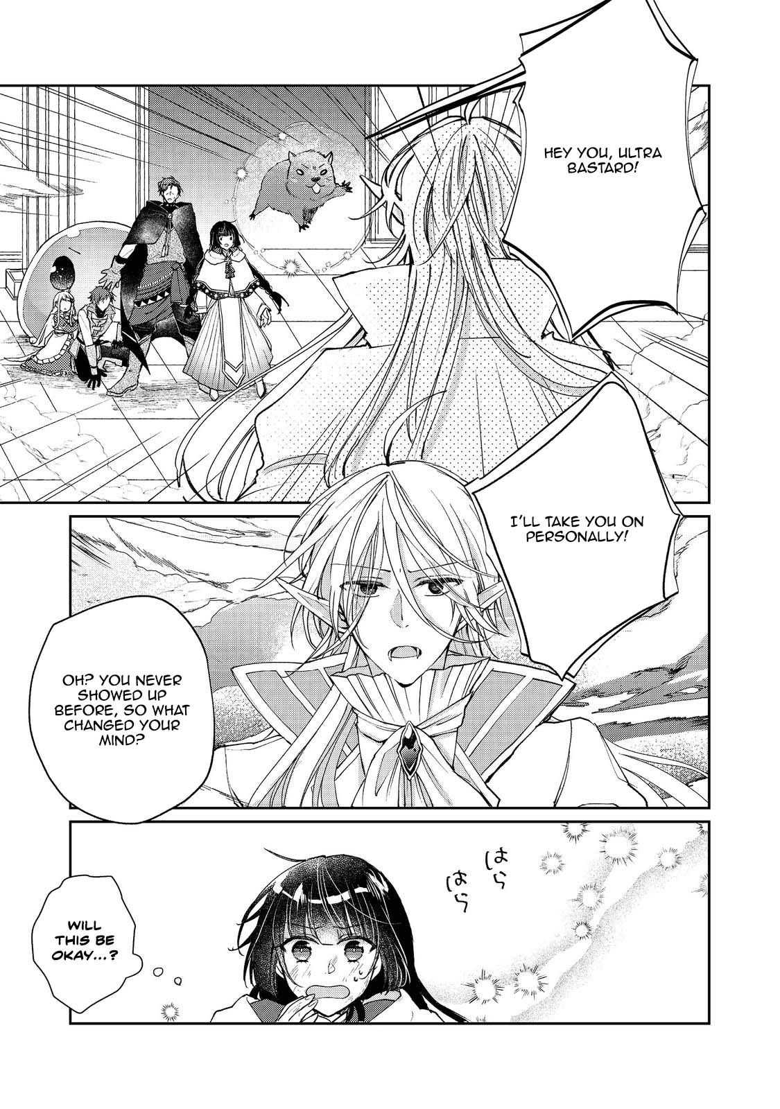 From Fired Saint to Guildmaster: The Birth of the Strongest, Most Heartwarming Guild Chapter 10 Page 15